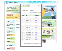 コインランドリ稼働状況 IoT連携(三洋マシン)